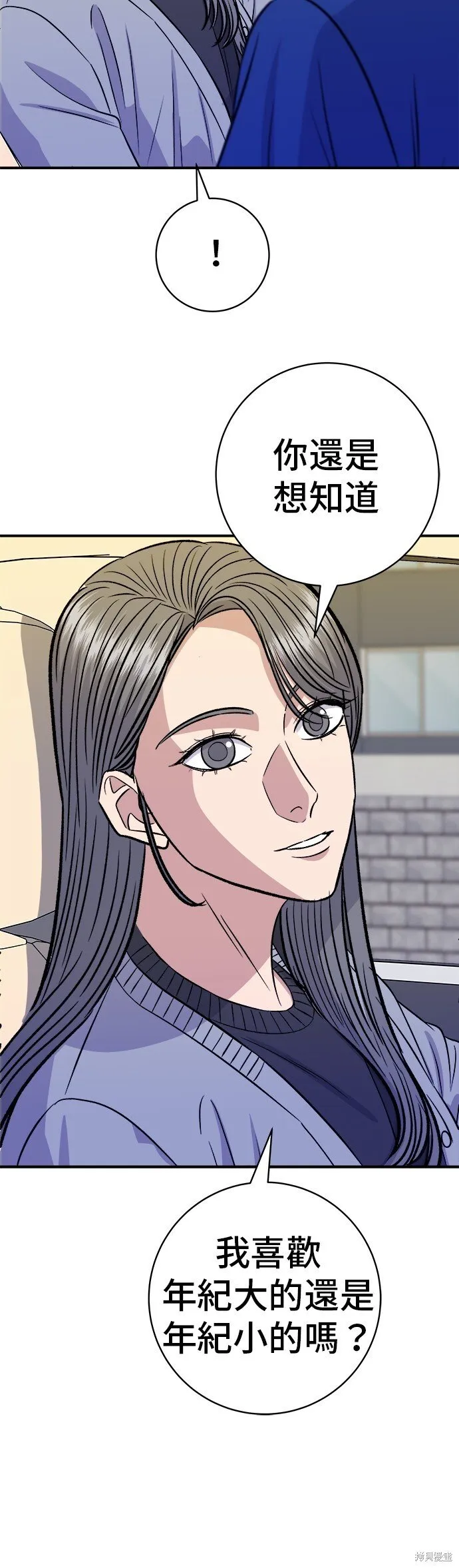 第218话 第9页
