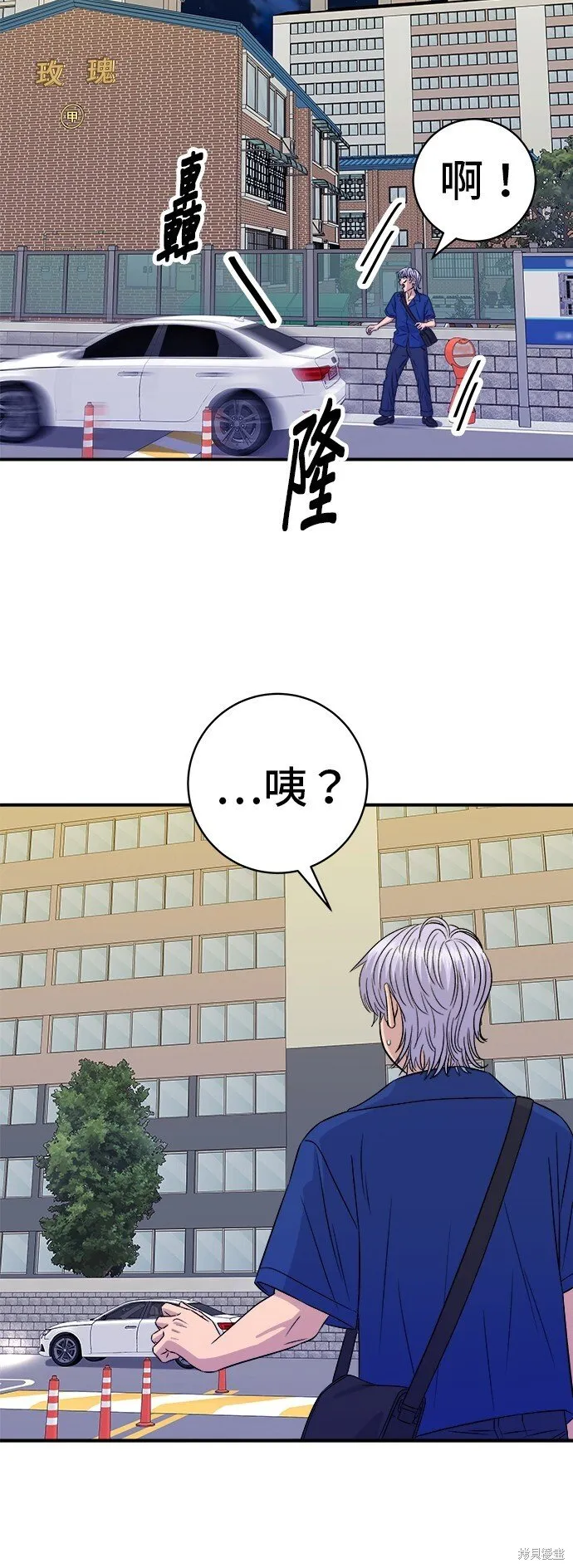 第218话 第12页