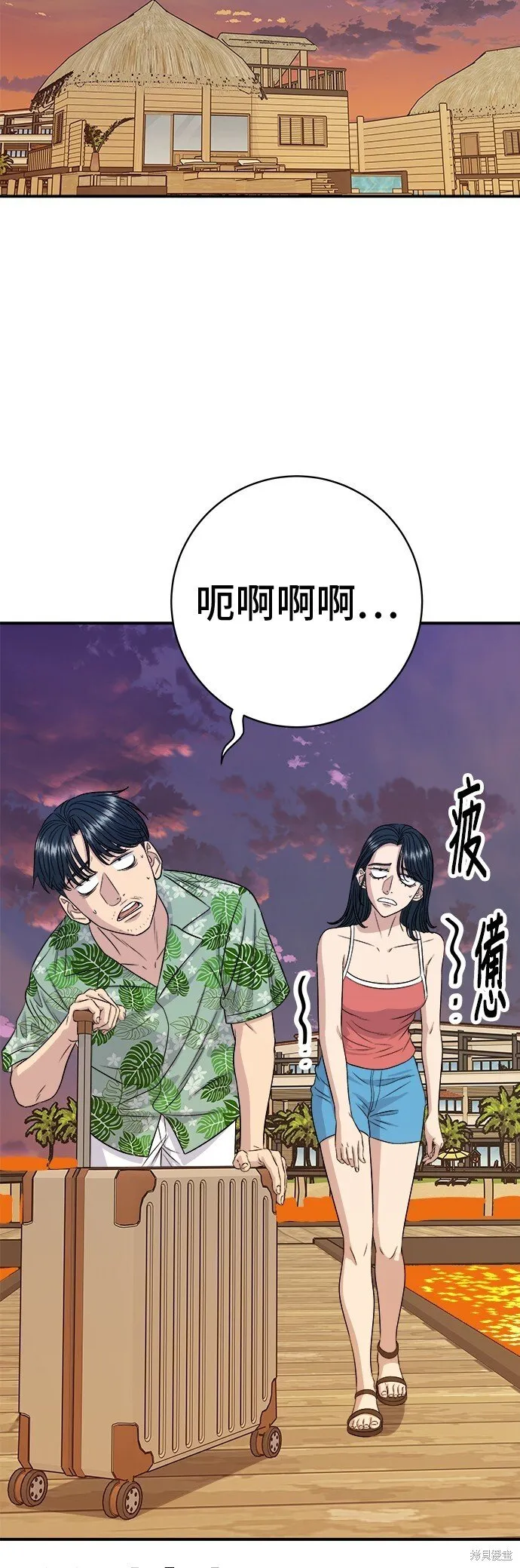 第218话 第14页