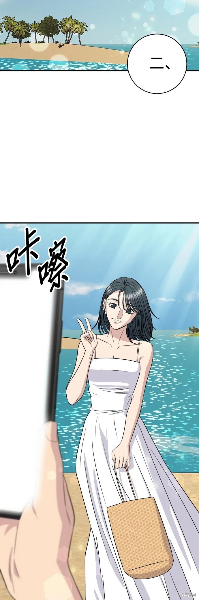 第218话 第17页