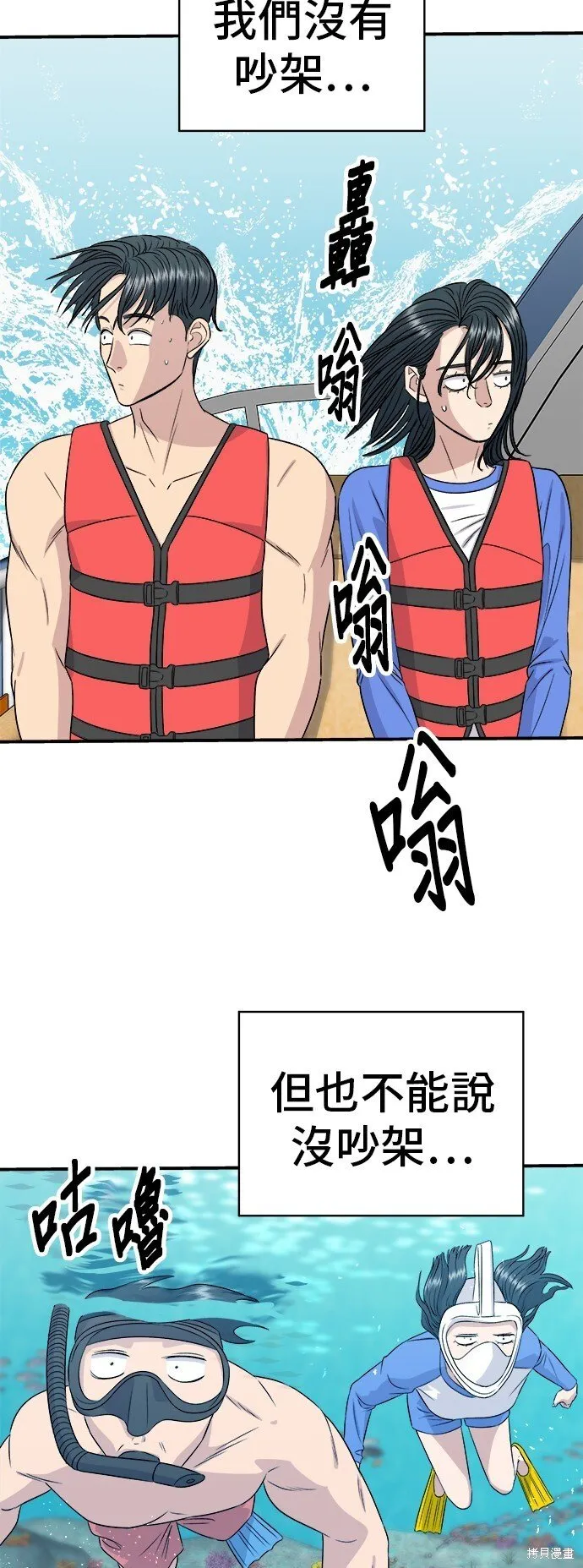 第218话 第20页