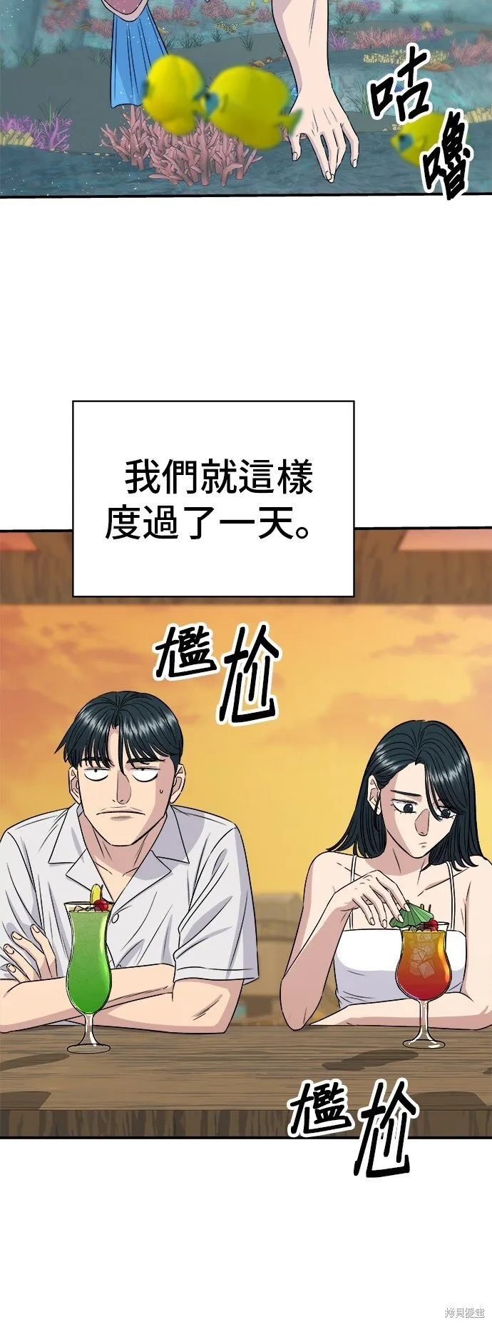 第218话 第21页