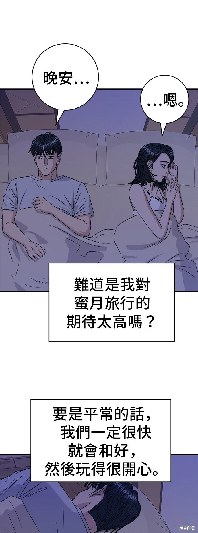 第218话 第22页