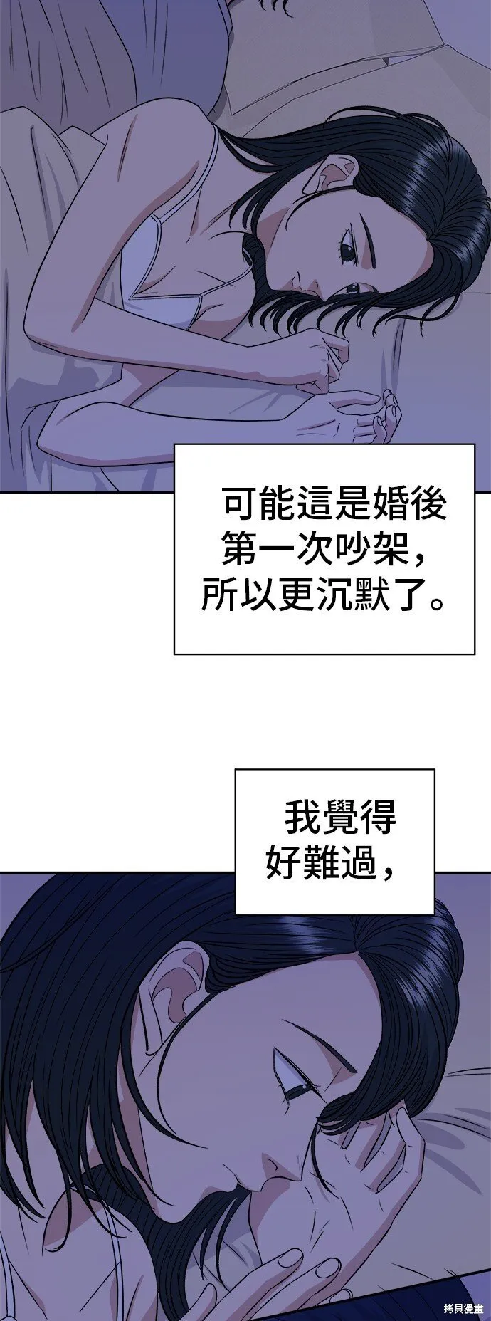 第218话 第23页