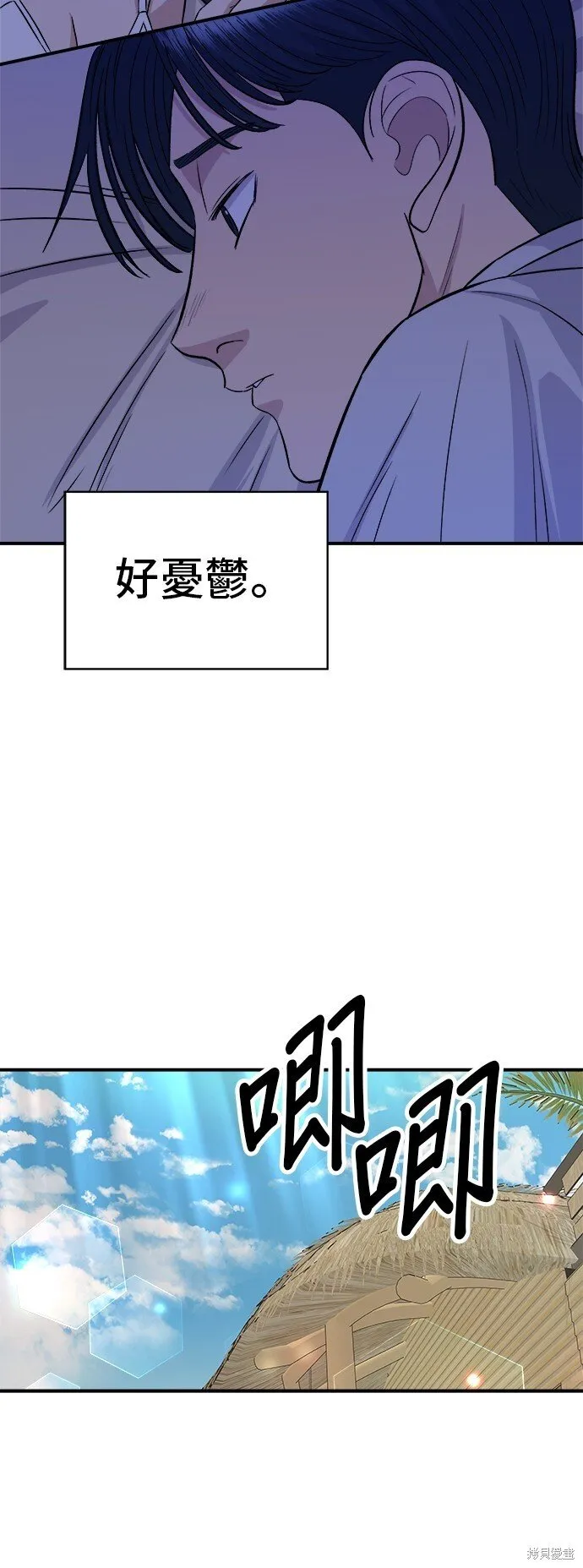 第218话 第24页