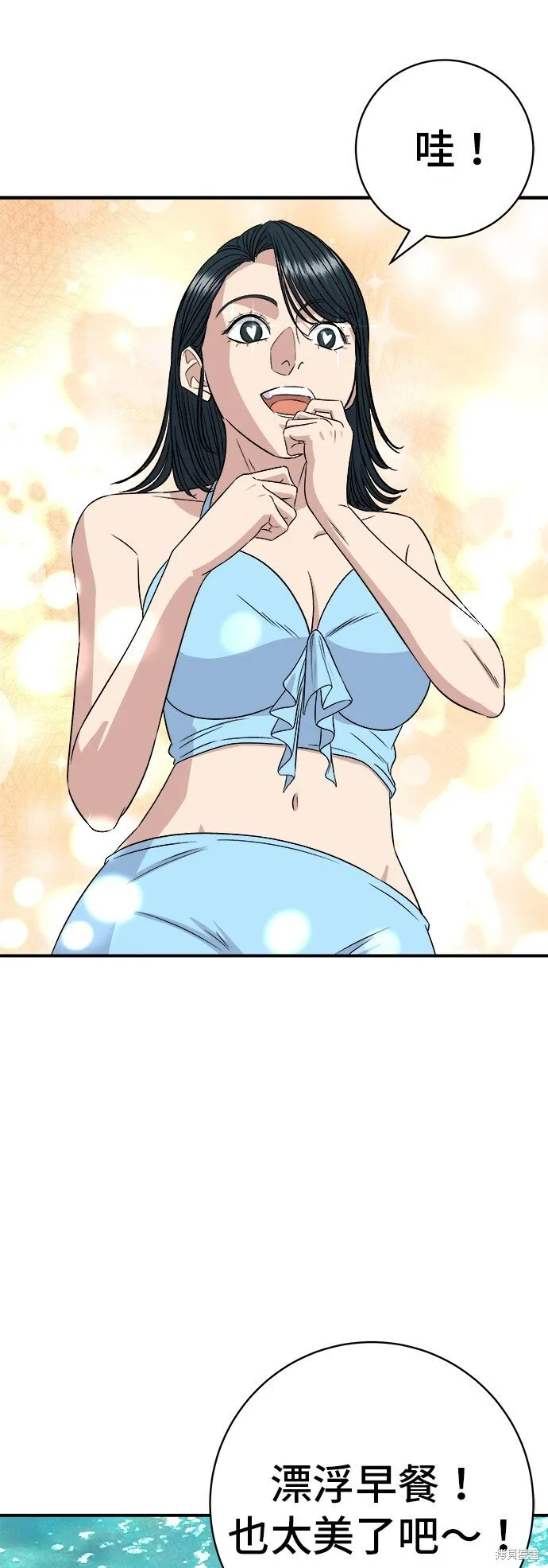 第218话 第25页