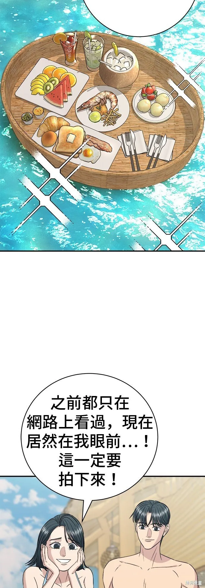 第218话 第26页