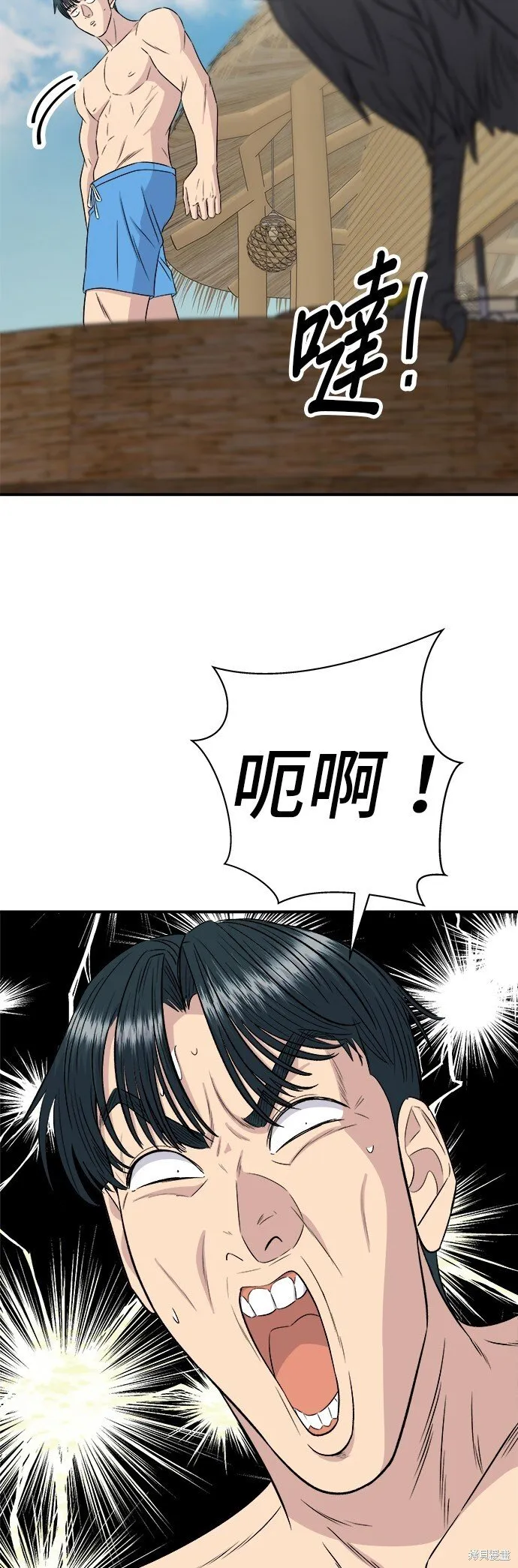 第218话 第29页