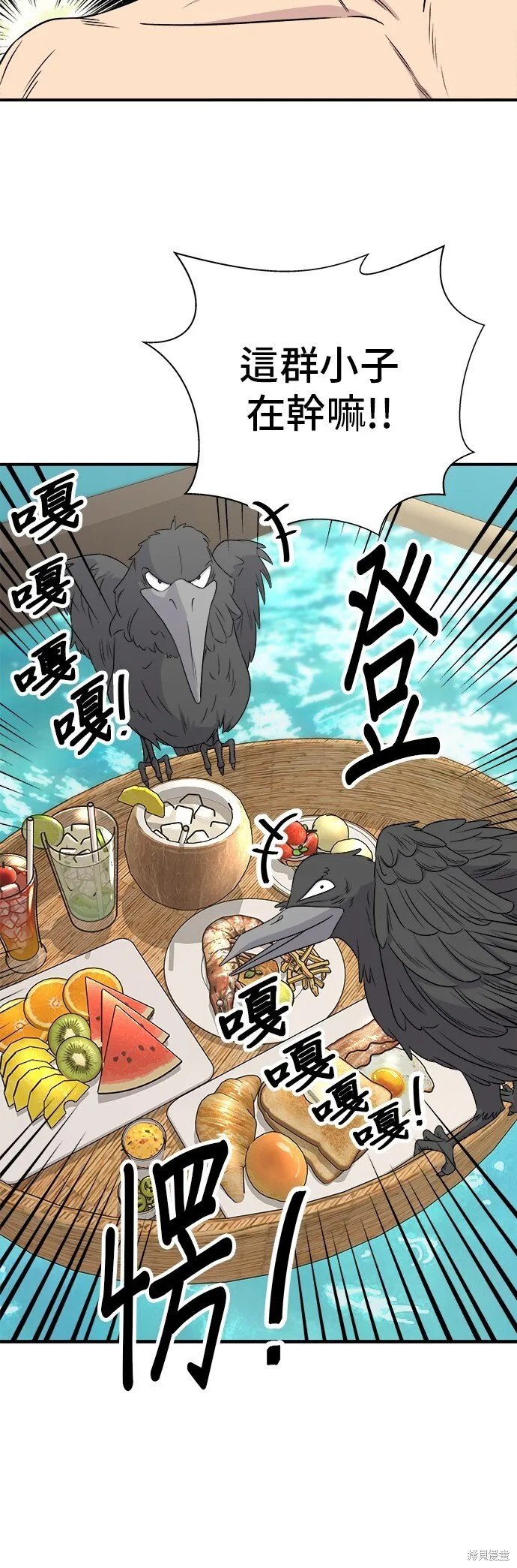 第218话 第30页