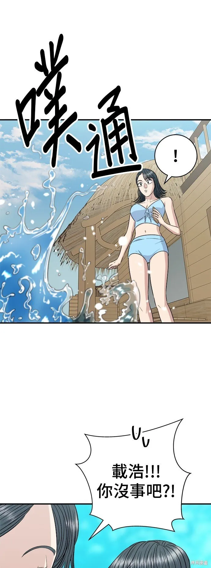 第218话 第34页