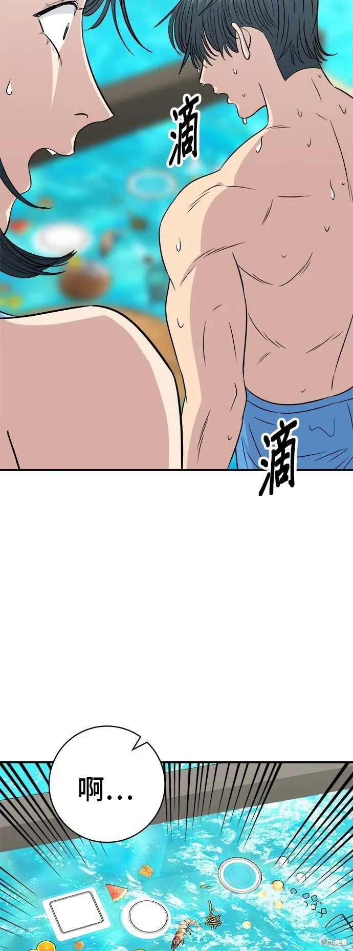第218话 第35页