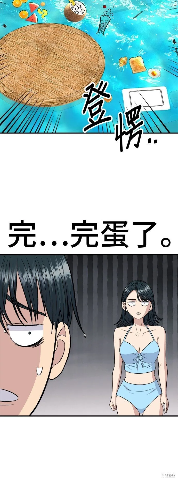 第218话 第36页
