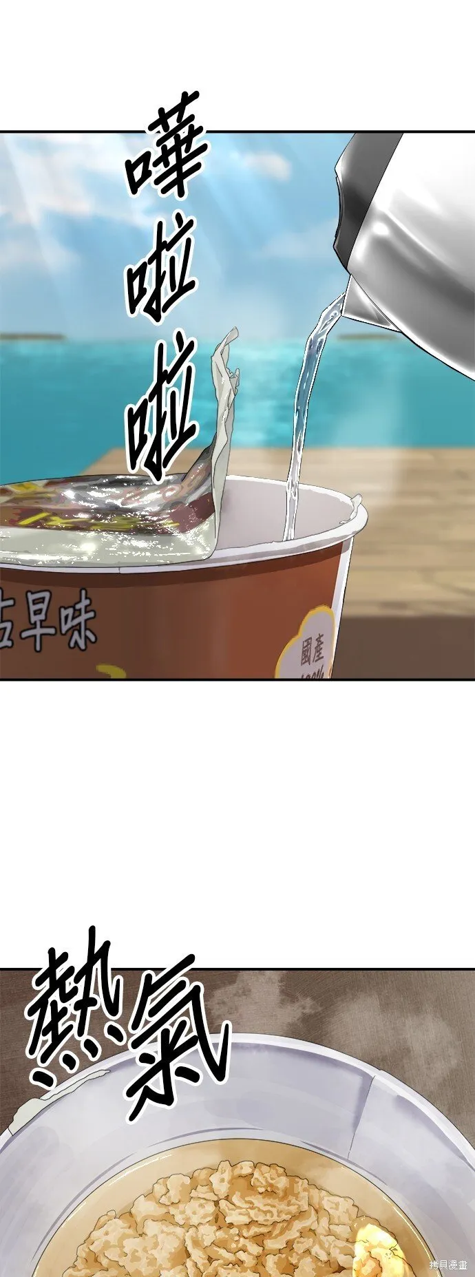 第218话 第37页