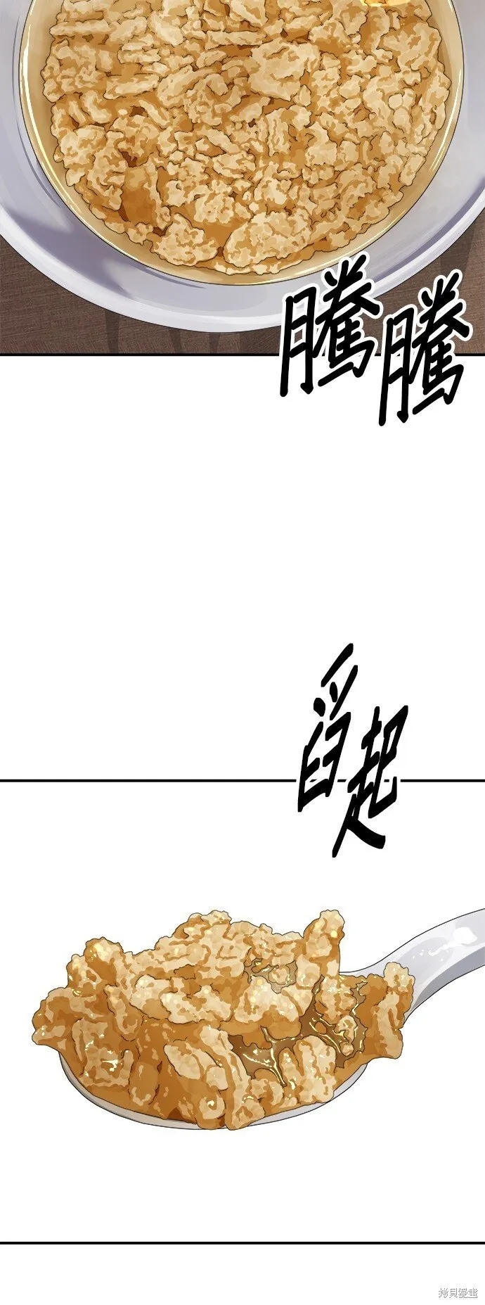 第218话 第38页