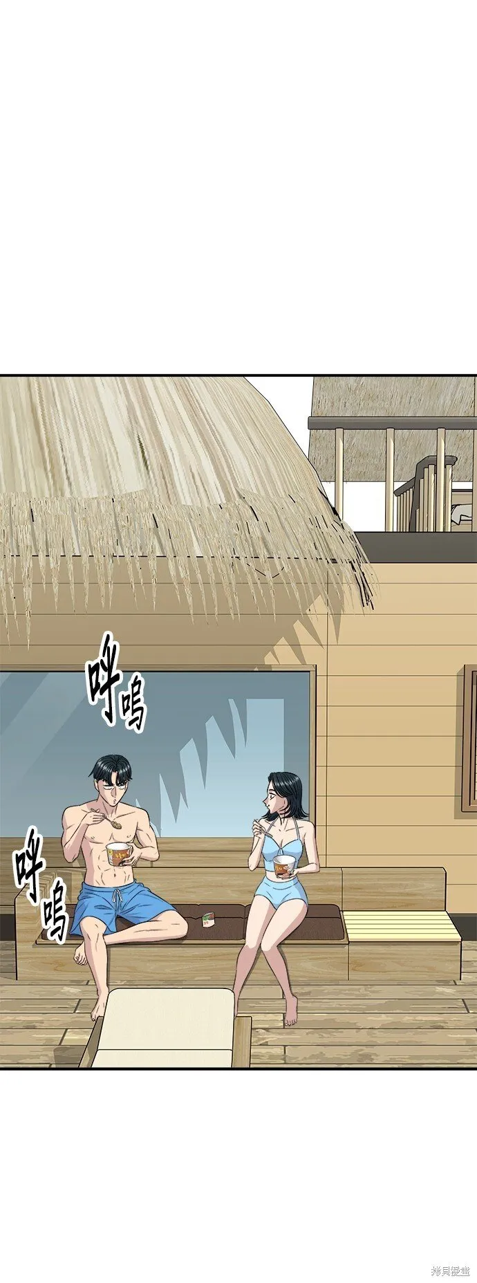 第218话 第39页
