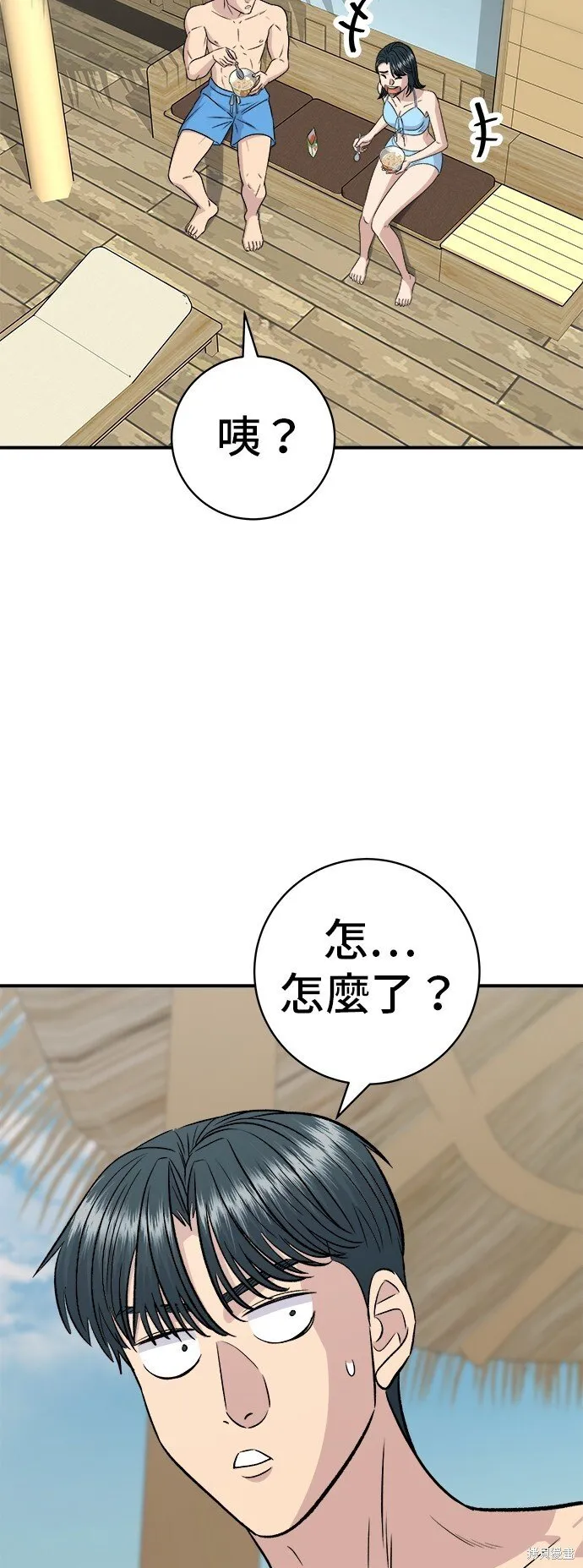 第218话 第41页