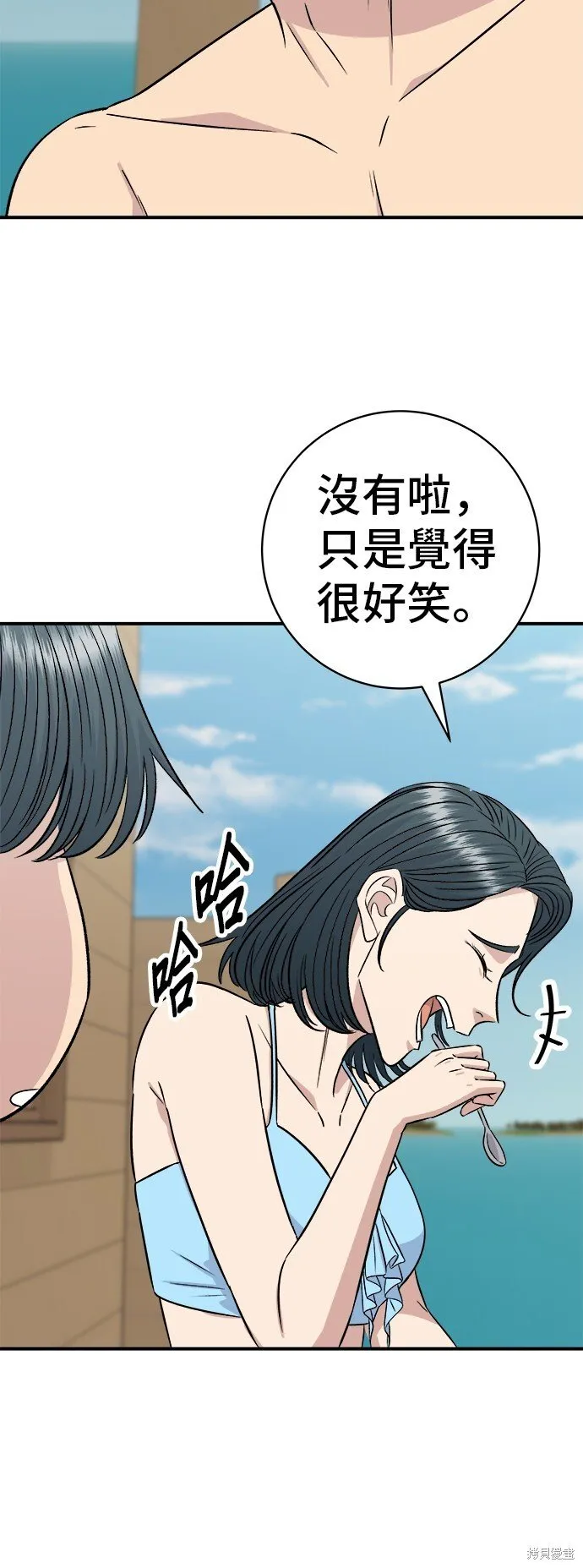 第218话 第42页
