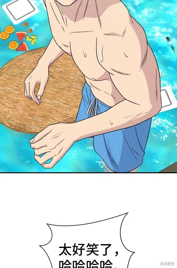 第218话 第44页