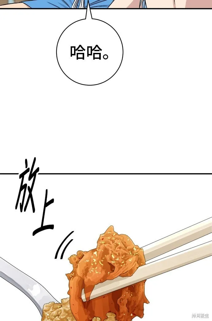 第218话 第46页