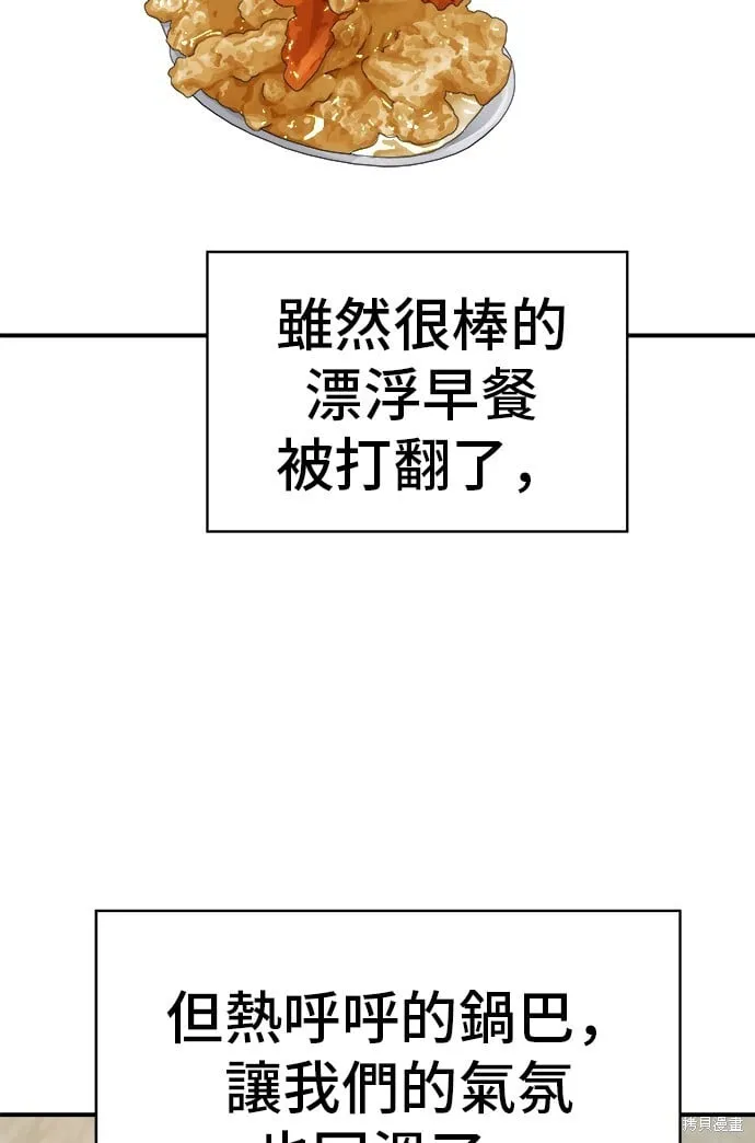 第218话 第47页