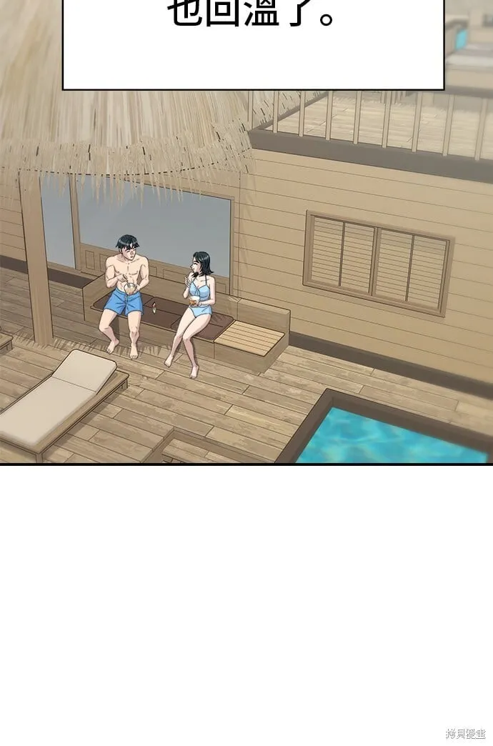第218话 第48页