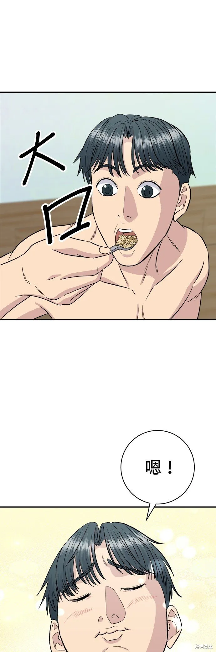 第218话 第49页