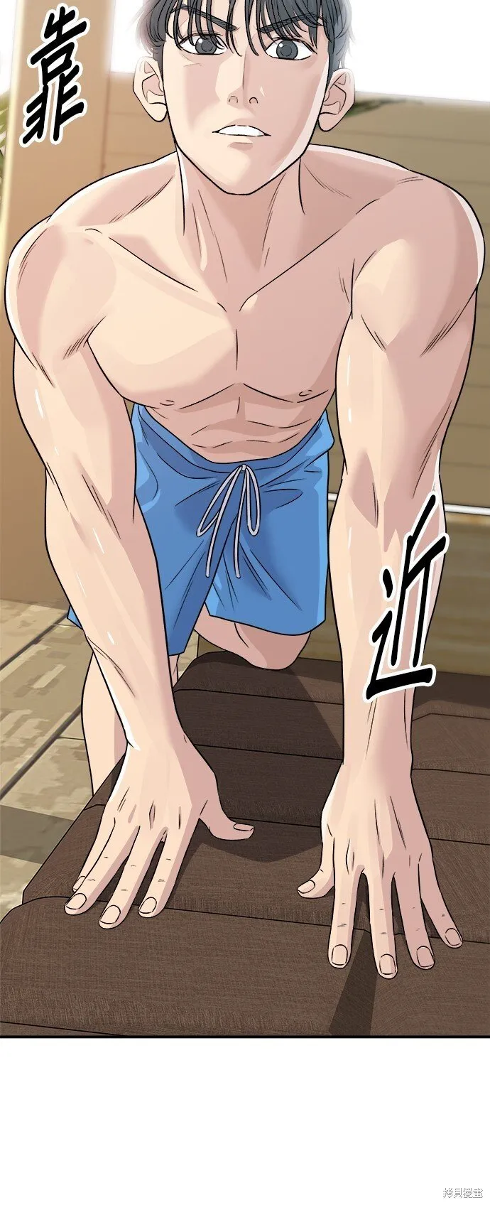 第218话 第54页
