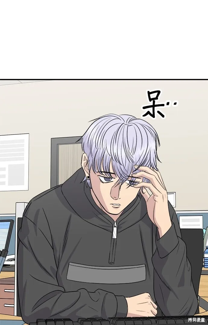 第218话 第57页