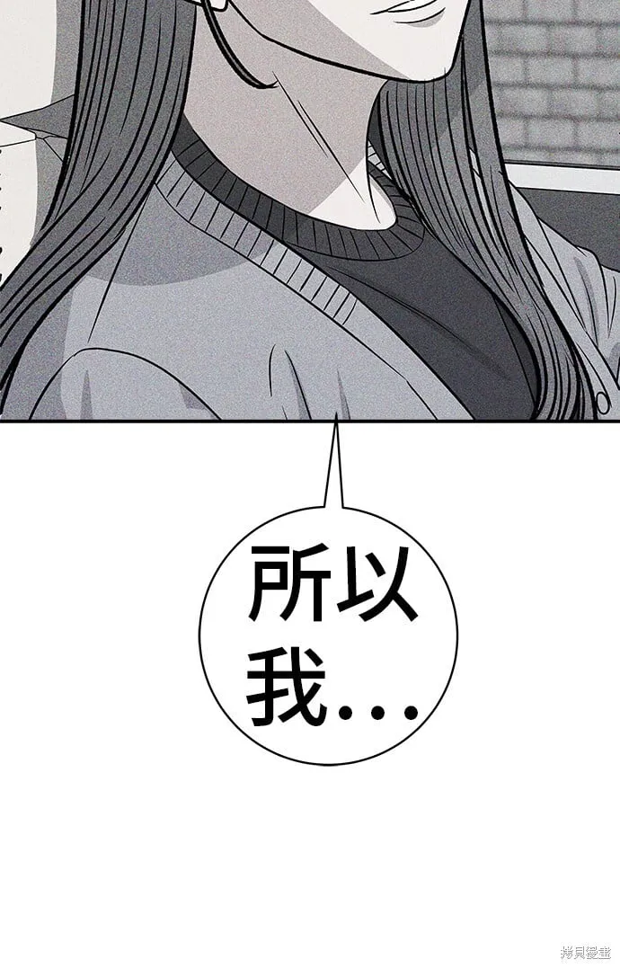 第218话 第59页