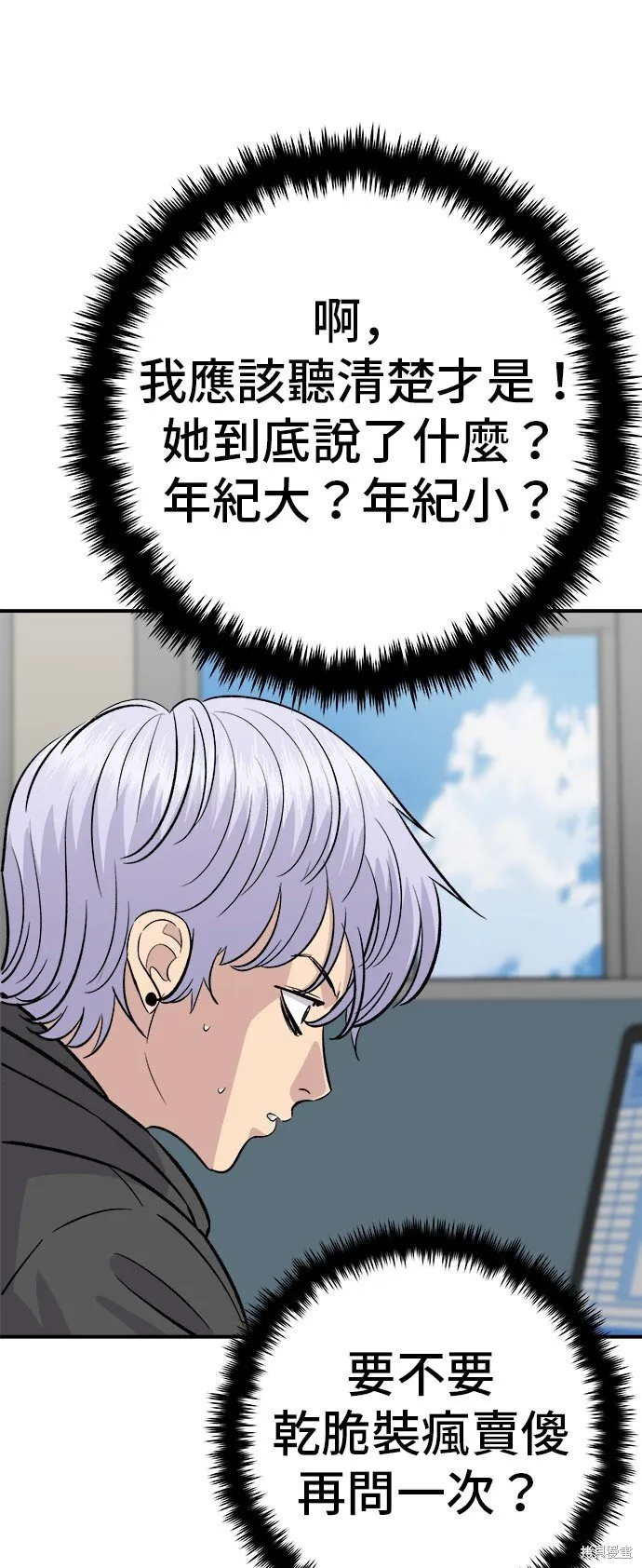 第218话 第60页