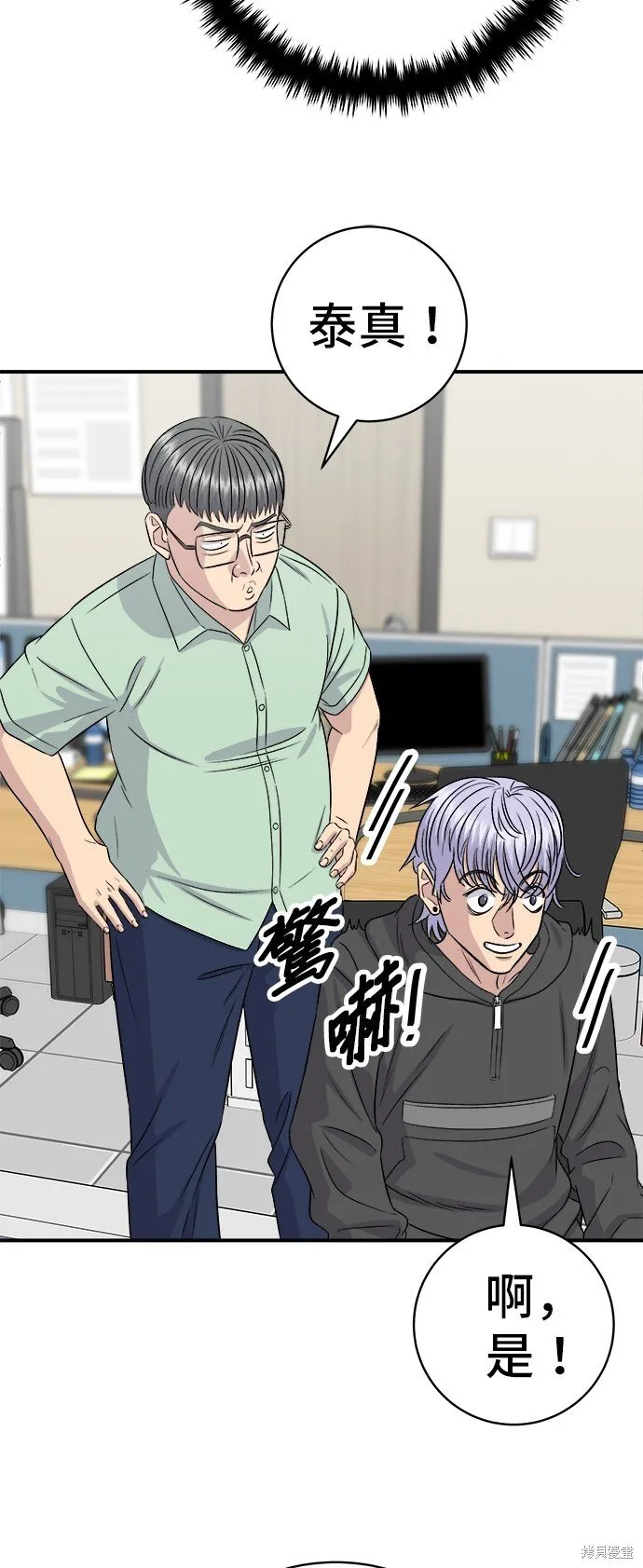 第218话 第62页