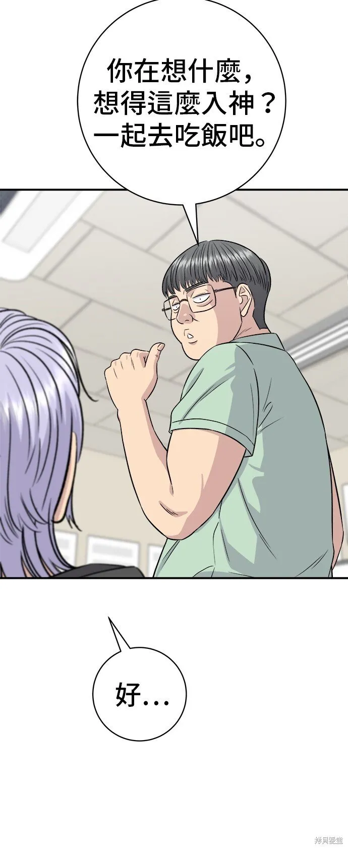 第218话 第63页