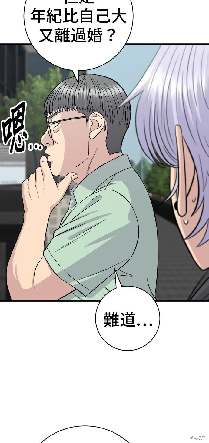 第218话 第65页