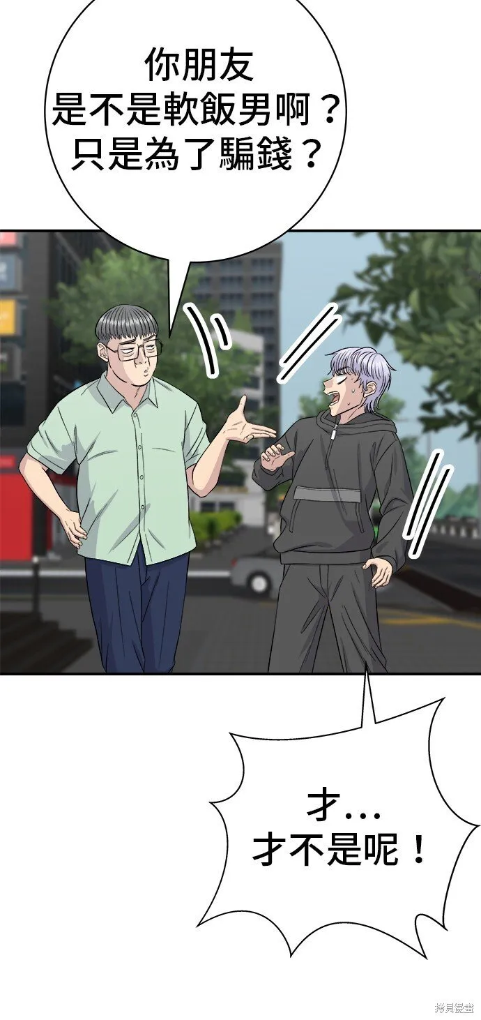 第218话 第66页