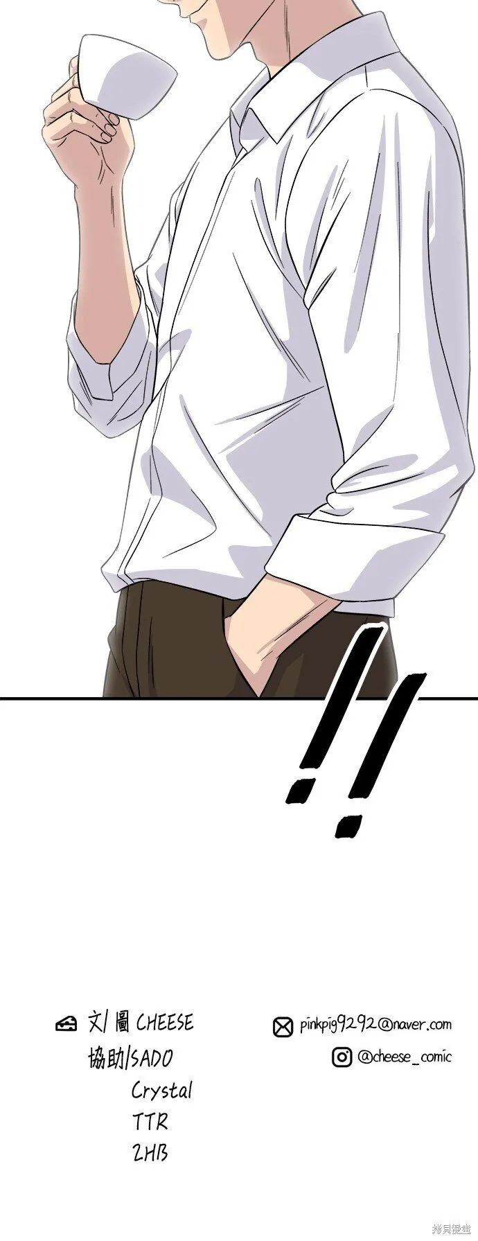 第218话 第71页