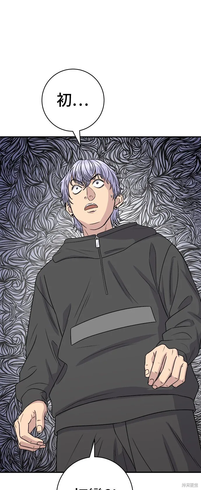 第219话 第1页