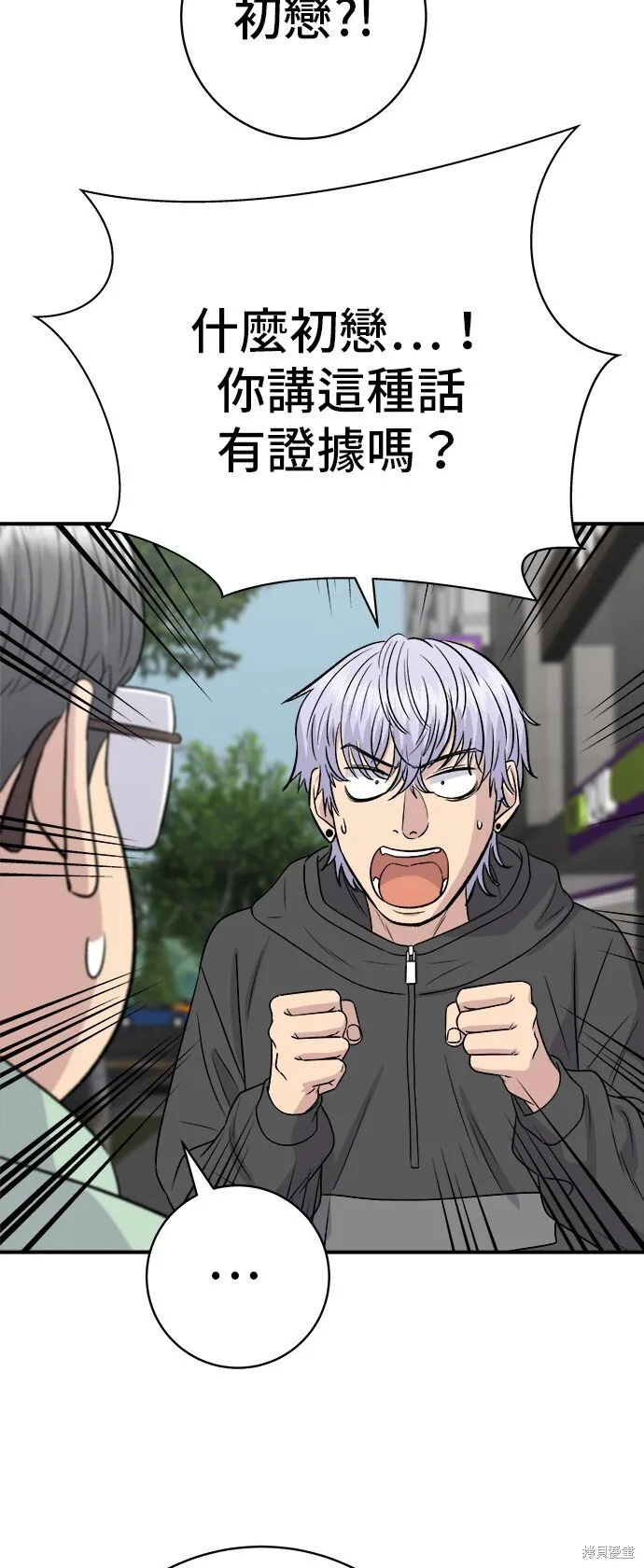 第219话 第2页