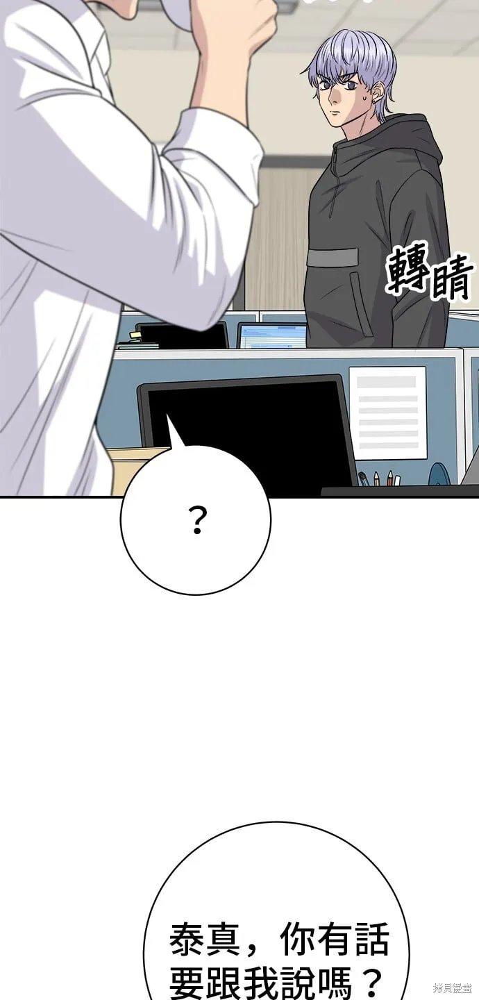 第219话 第11页
