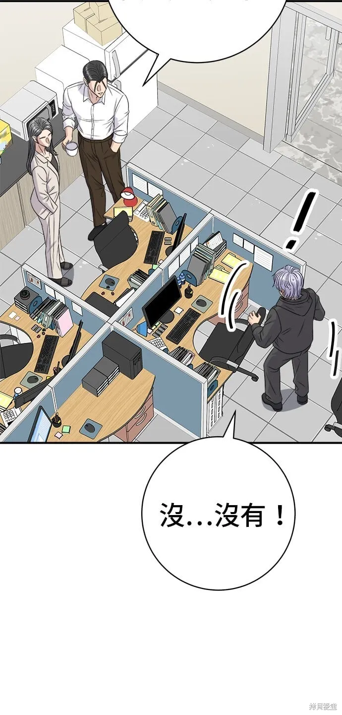 第219话 第12页