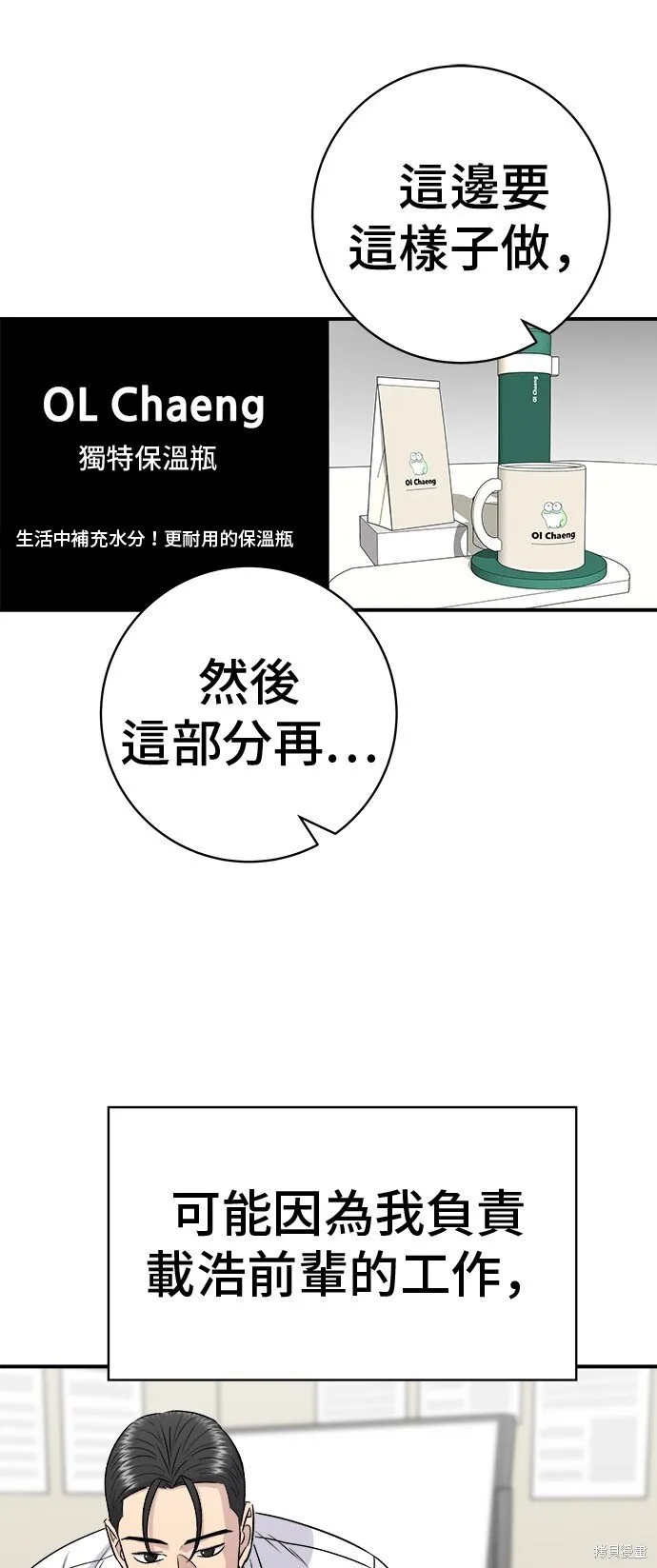 第219话 第13页