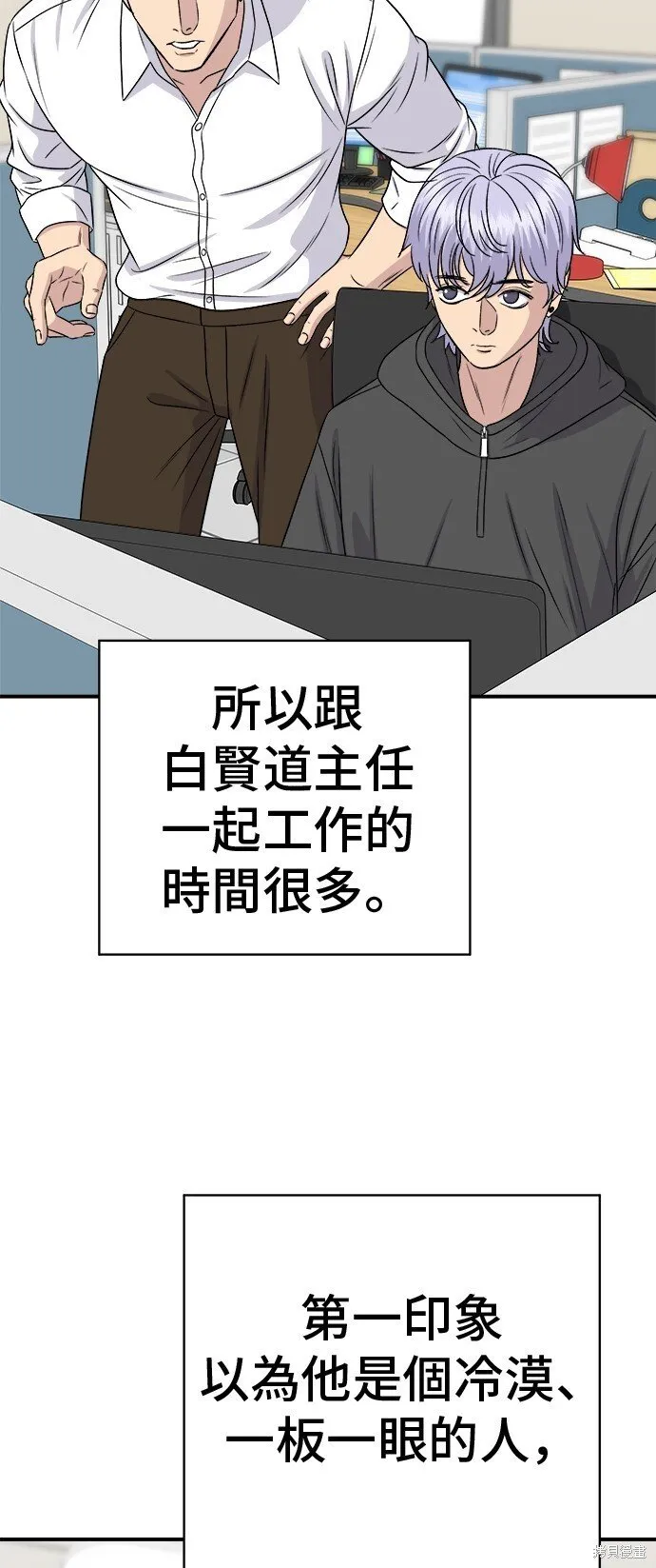第219话 第14页