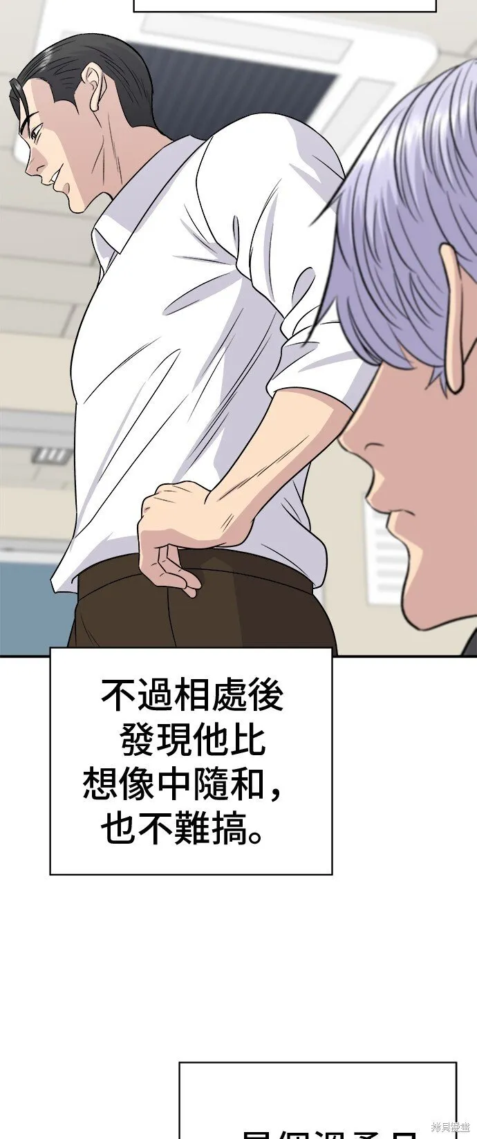 第219话 第15页