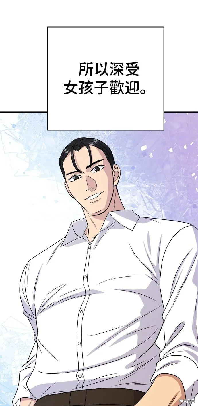 第219话 第17页