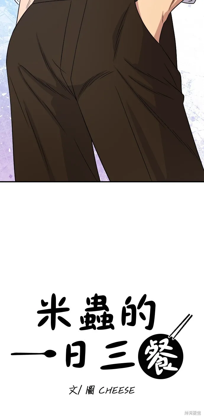 第219话 第18页