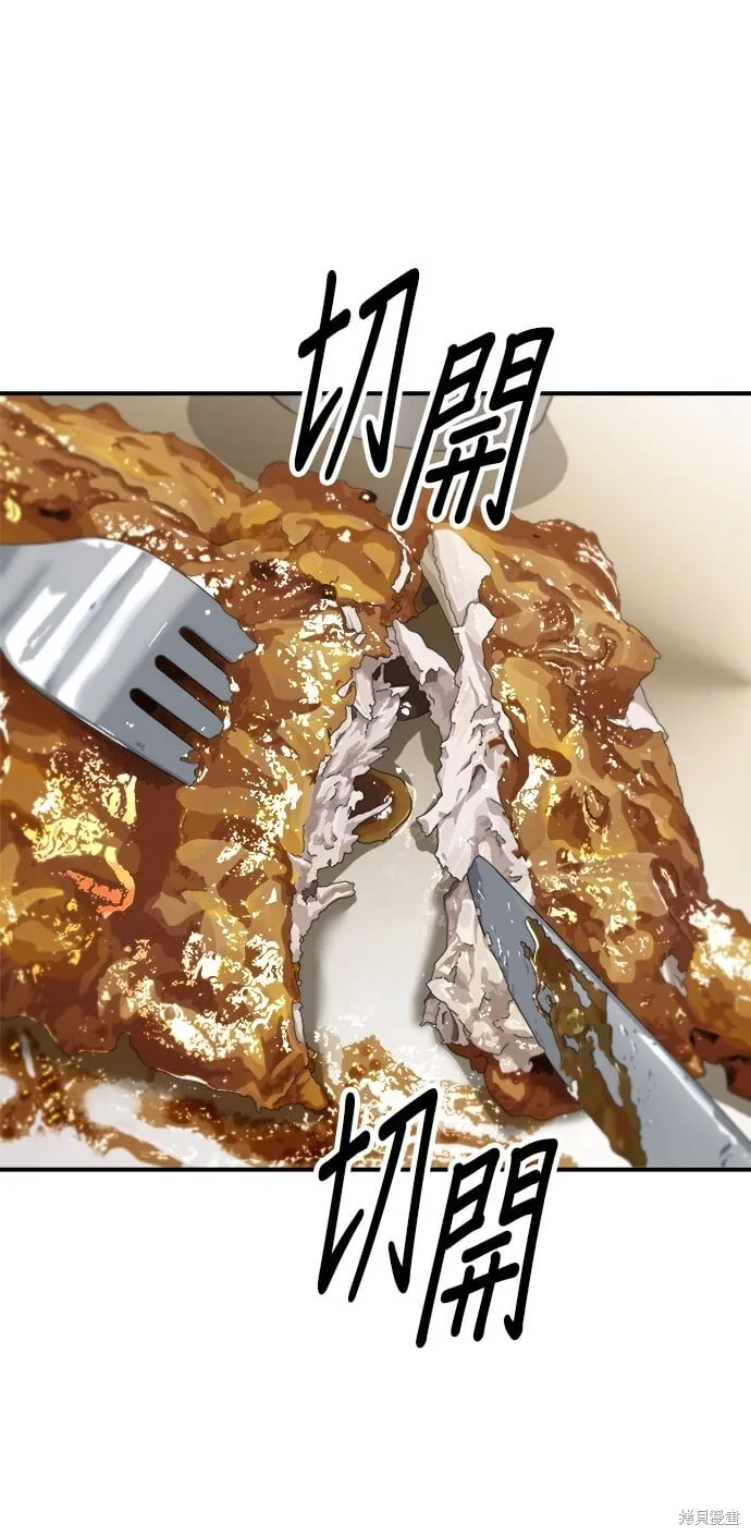 第219话 第20页