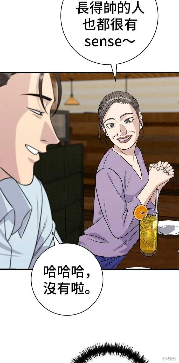 第219话 第22页