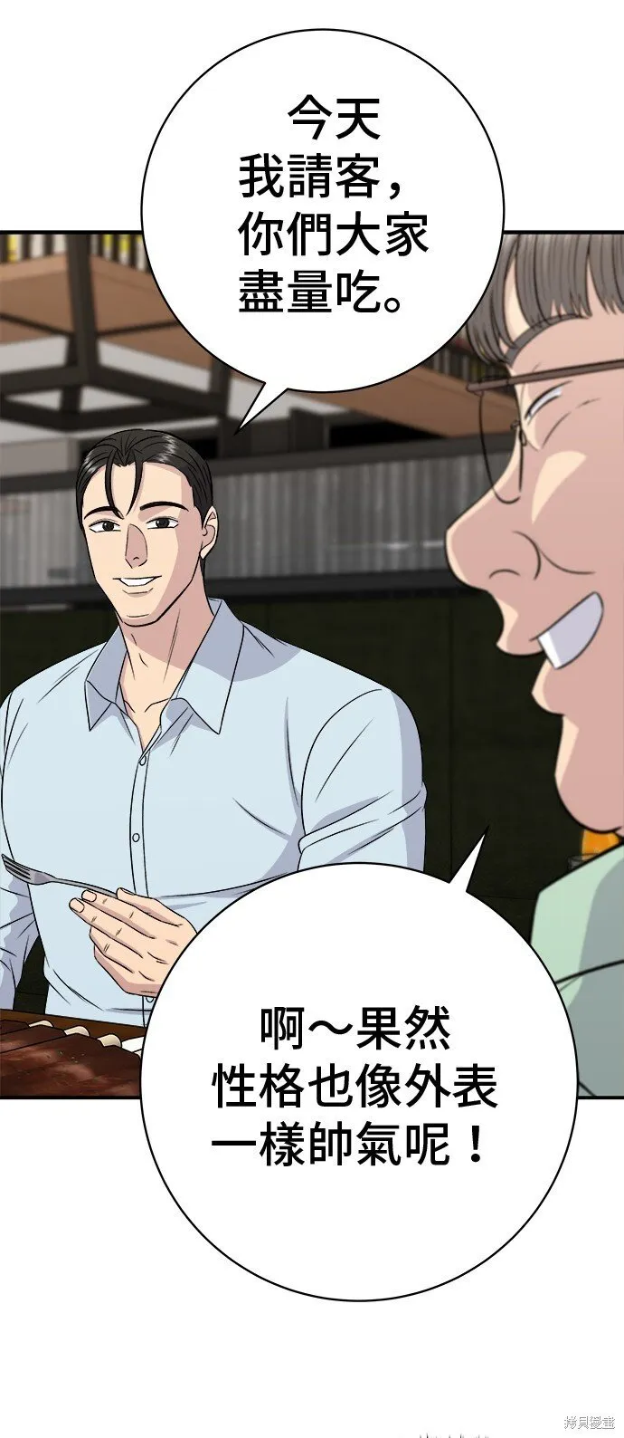第219话 第25页