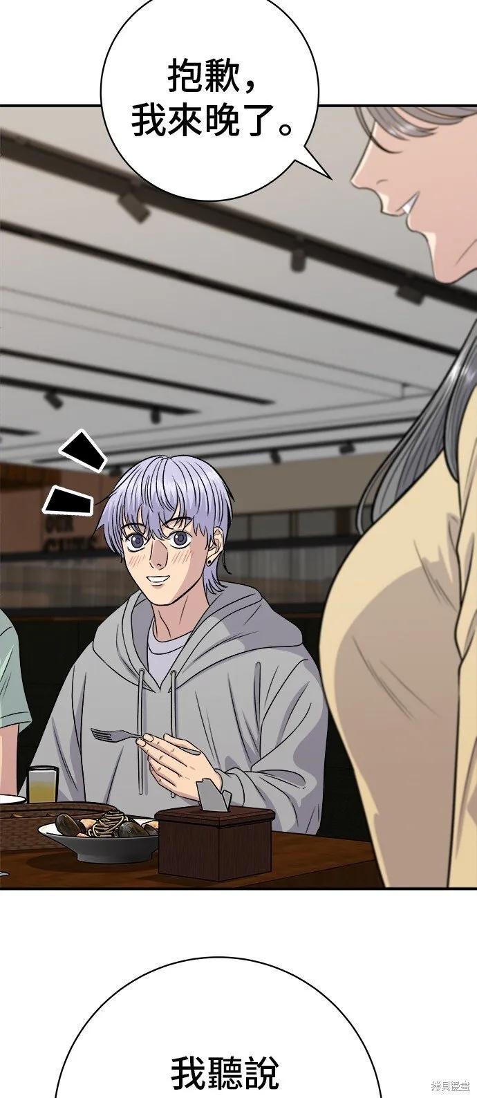 第219话 第27页