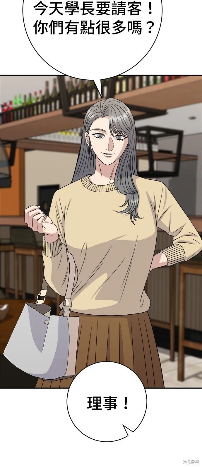 第219话 第28页