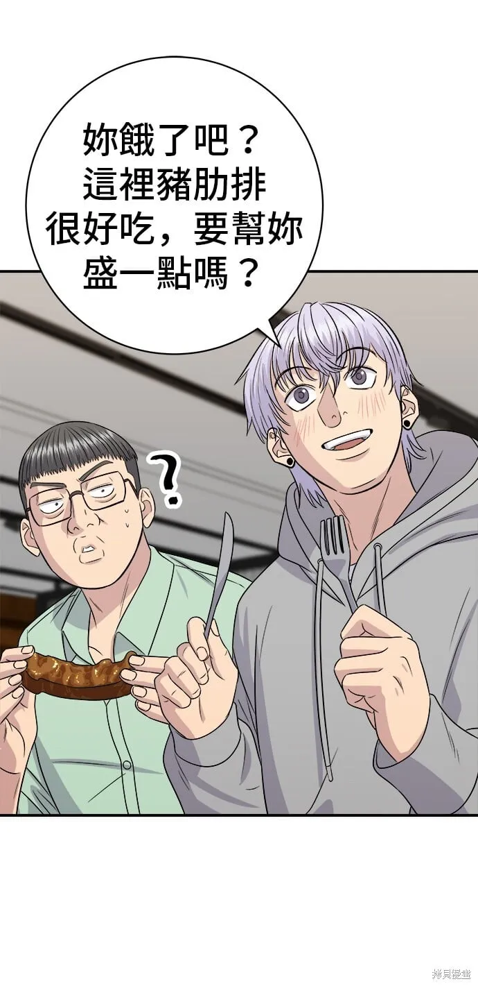 第219话 第29页